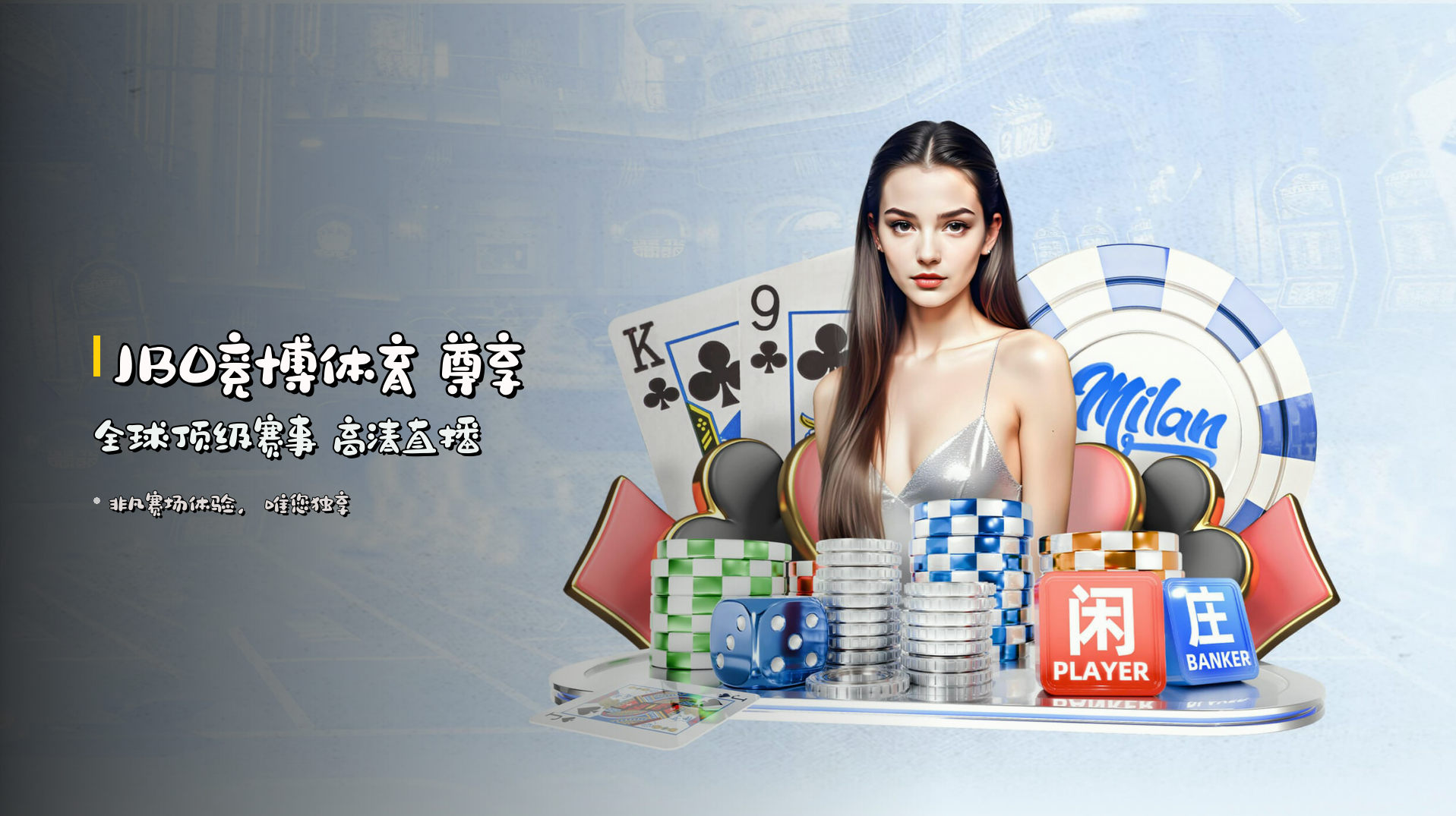 jbo竞博体育(JBO)官方网站 - 行业领先的体育竞技平台